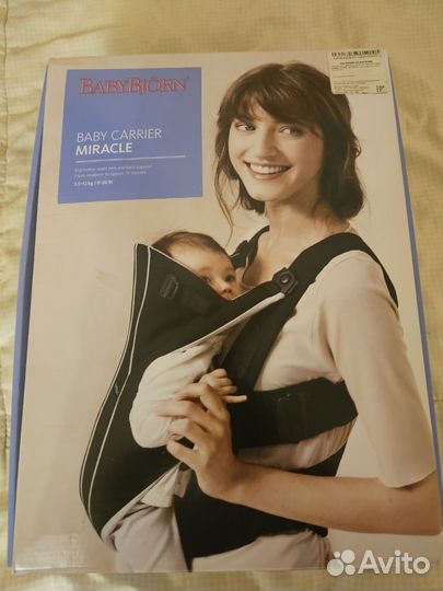 Рюкзак кенгуру