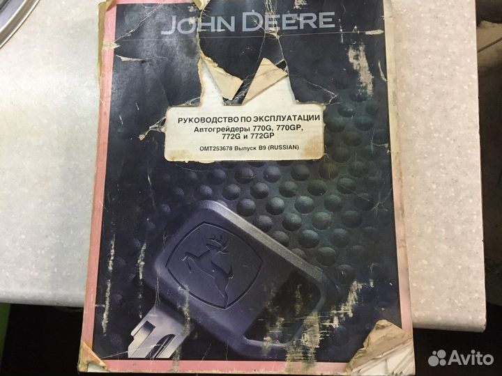 Книга по ремонту автогрейдер john deere