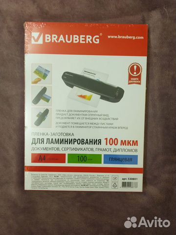 Пленка для ламинирования Brauberg а4 100 мкм