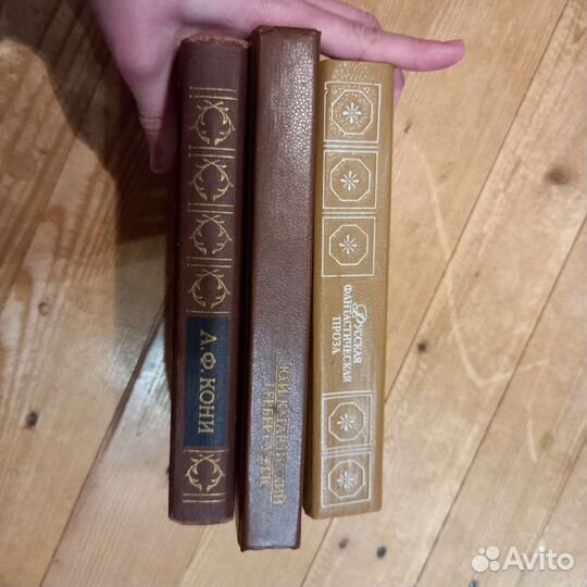 Книги проза и история