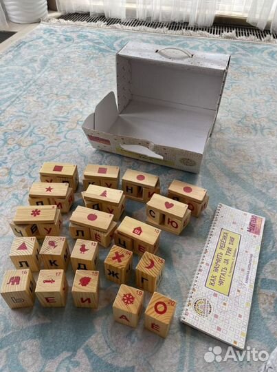 Читаю легко Динамические Кубики Чаплыгина