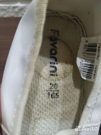 Чешки разные