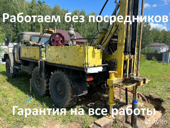 Бурение скважин в Гжели с гарантией
