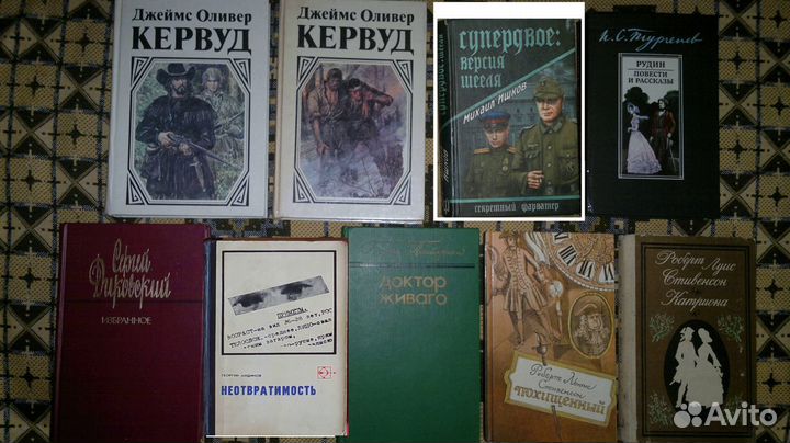 Художественные книги, интересные