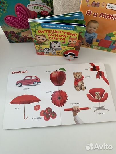 Развивающие игрушки книжки