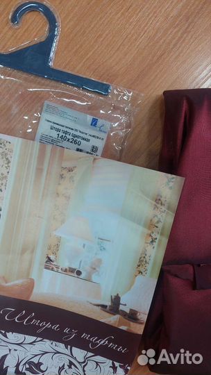 Штора из тафты цвета марсала 140 на 260