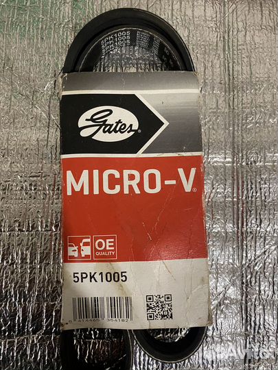 Поликлиновой ремень gates (Гейтс) 5PK1005