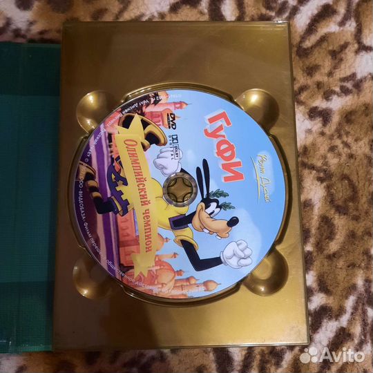DVD диск Сокровища анимации. Гуфи