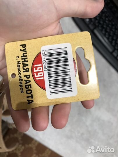 Намордник для маленькой собаки