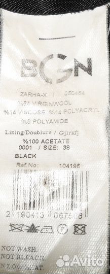 Пальто женское 