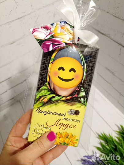 Сувенир шоколад на день рождения