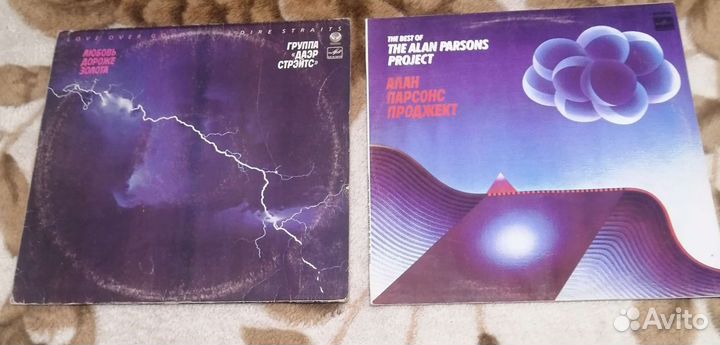 Виниловые пластинки