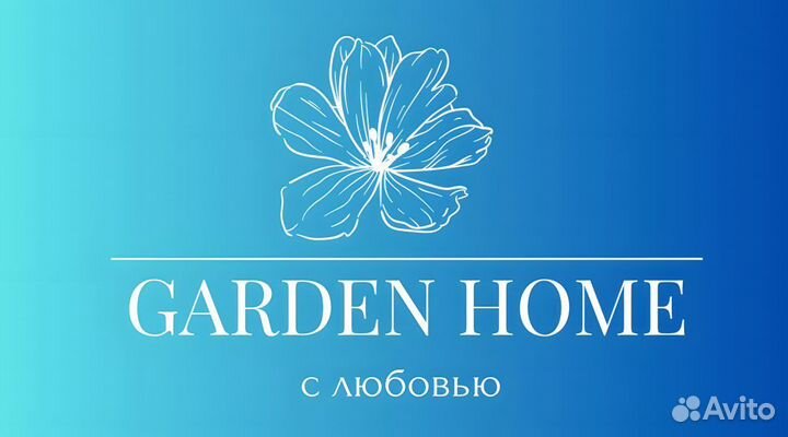 Сортовые фиалки