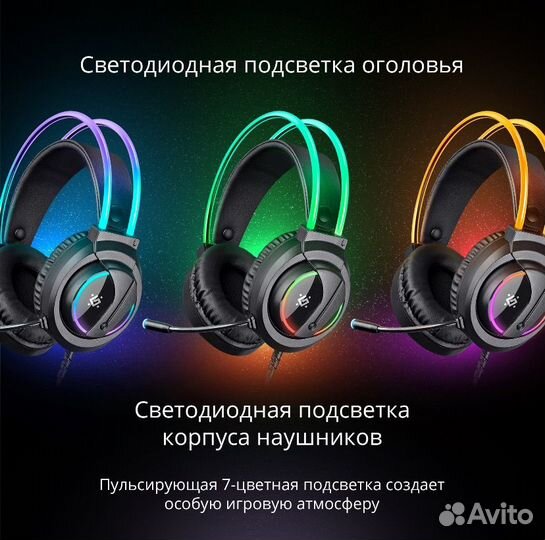 Новые игровые наушники Defender Flame