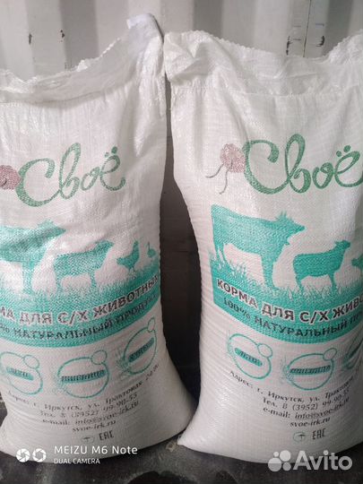 Корма для животных