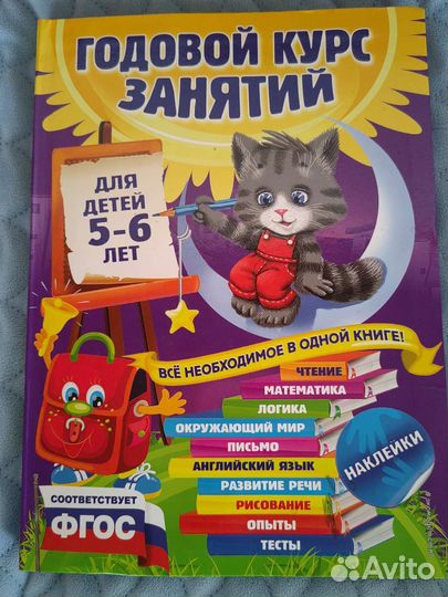 Книги энциклопедии