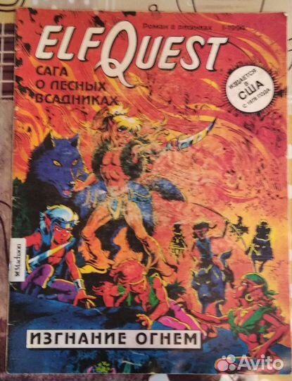 Комикс разные