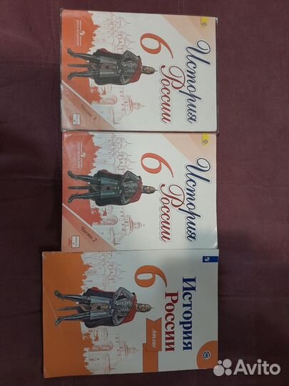 Учебники по истории России 6 класс