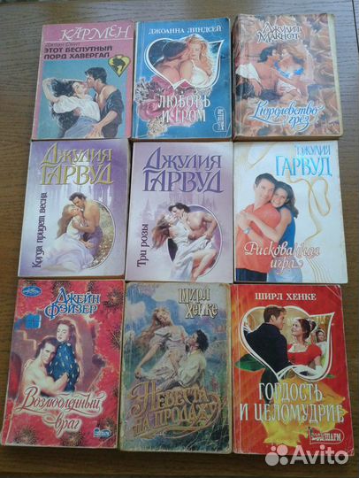 Любовный роман. Номер 1