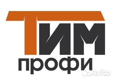 Подсобный рабочий