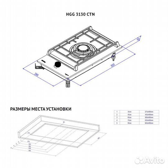 Газовая варочная панель Korting HGG 3130 CTN Новая