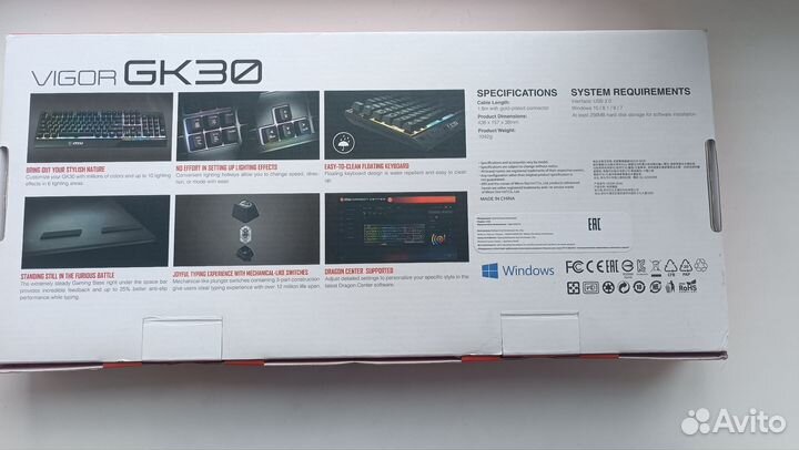 Игровая клавиатура