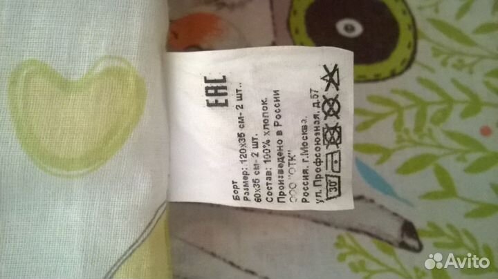 Бортик для кроватки, споки ноки