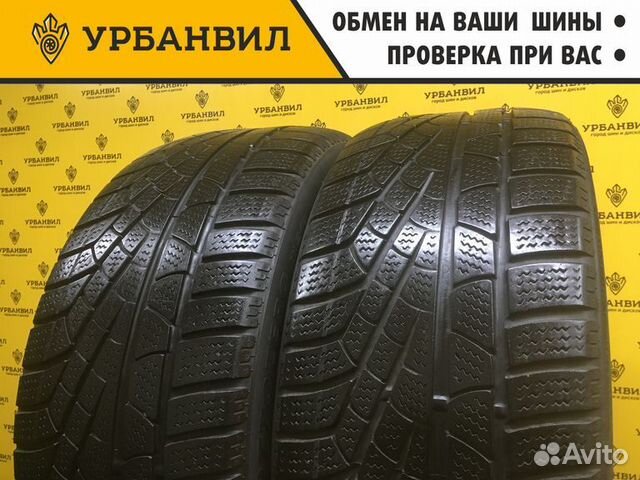 Pirelli Winter Sottozero 240 Serie II 225/45 R18 95V