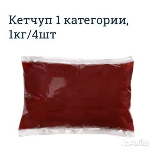 Кетчуп 1 категории 1кг