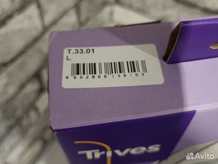 Бандаж на плечо L