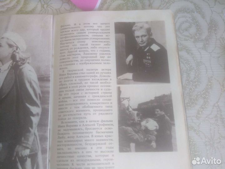 Биографии известных киноактеров и режиссеров