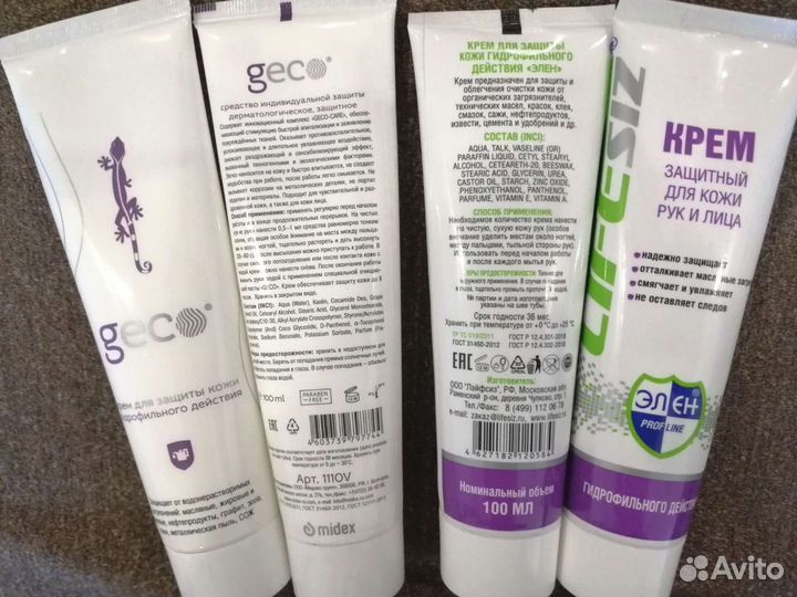 Паста чистик, крем гидрофильный, защитный, спрей