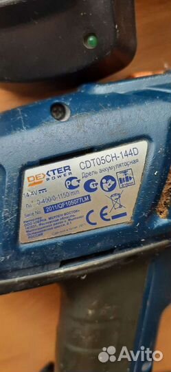 Аккумуляторная дрель шуруповерт