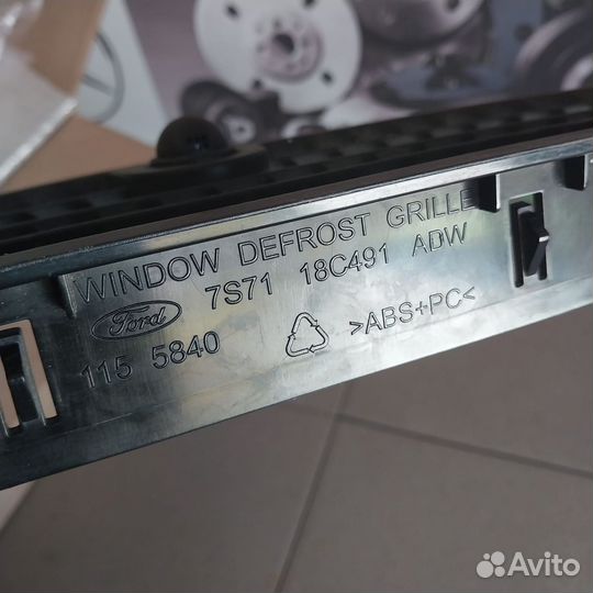 Решётка торпедо под датчик света Ford Mondeo 4