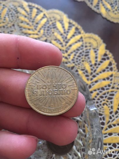 Продам юбилейную монету