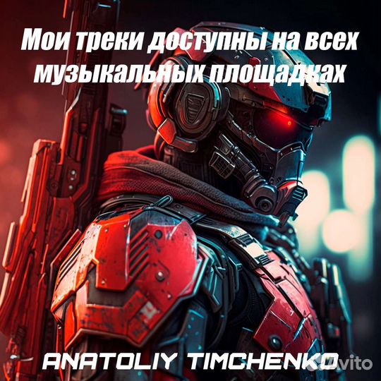 Обучение игре на гитаре (электро, акустика)