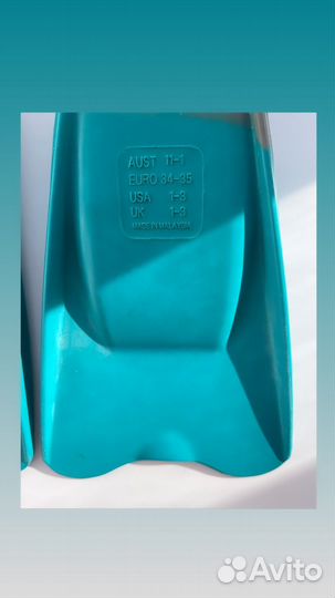 Ласты короткие