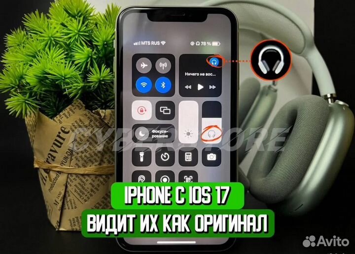 AirPods Max Silver (2 цвета) «Оригинал» + Гарантия