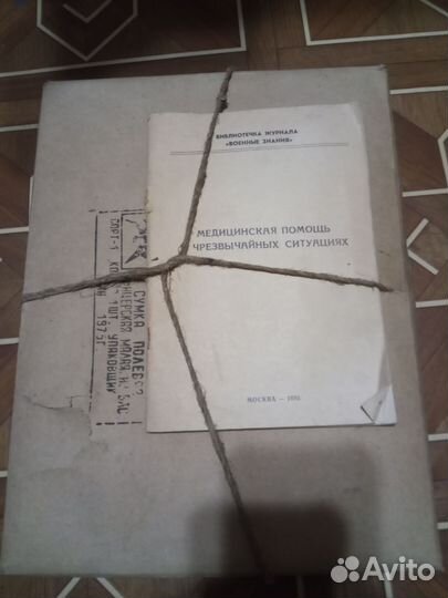 Сумка офицерская полевая