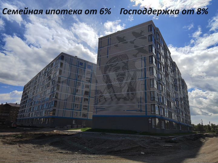 1-к. квартира, 42,6 м², 4/9 эт.