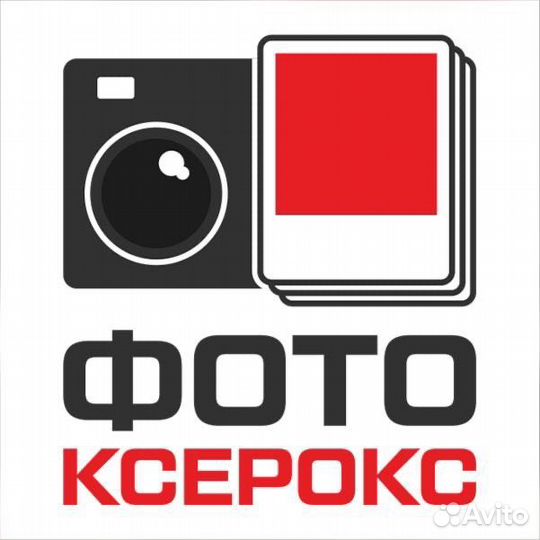 Сотрудник в Фотосалон