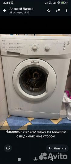 Стиральная машинаW hirlpool awg 294