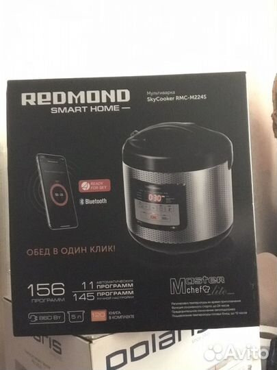 Мультиварка redmond skycooker rmc m224s новая