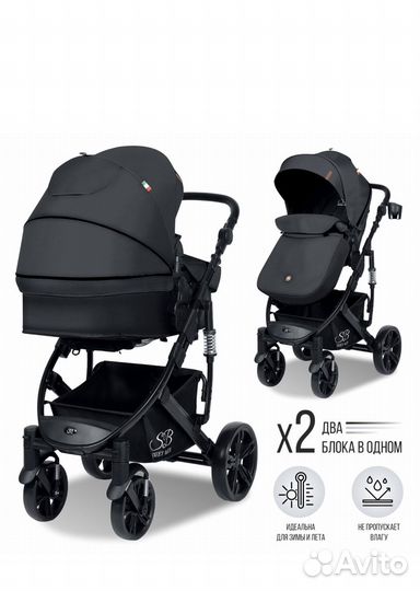 Коляска трансформер б/у