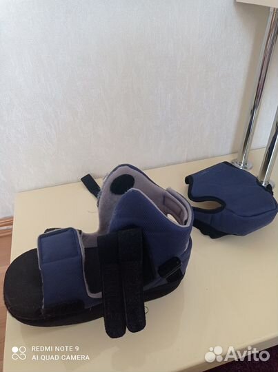 Ботинок Барука