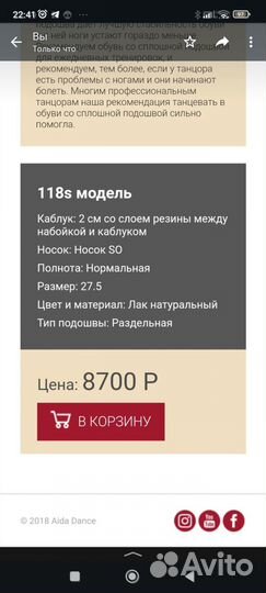 Бальные туфли стандарт