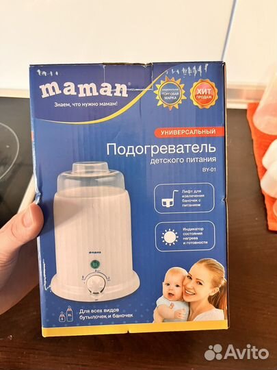 Стерилизатор подогреватель для бутылочек,пустышек