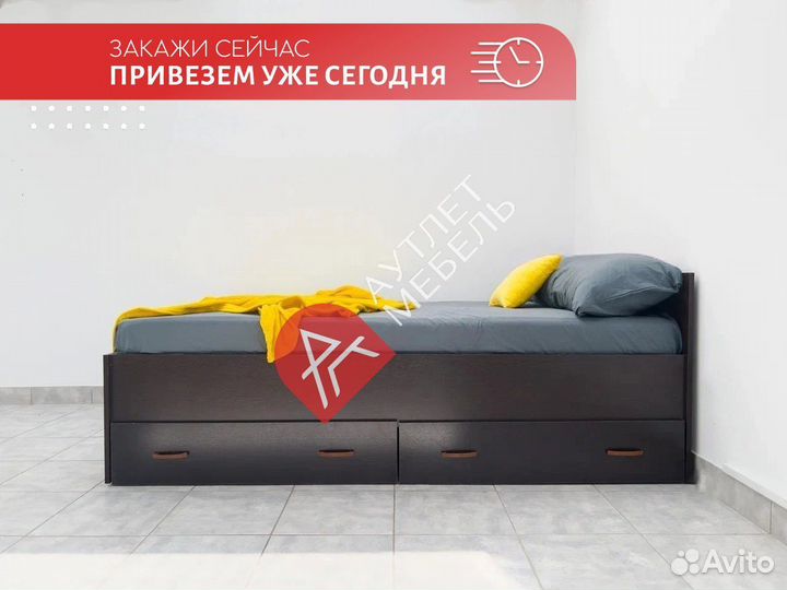 Кровать полутороспальная с ящиками
