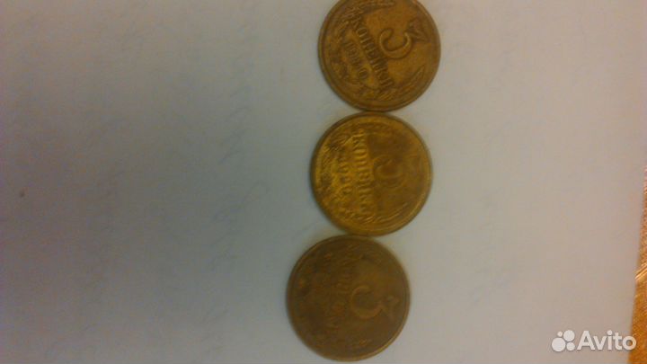 Продам монеты СССР