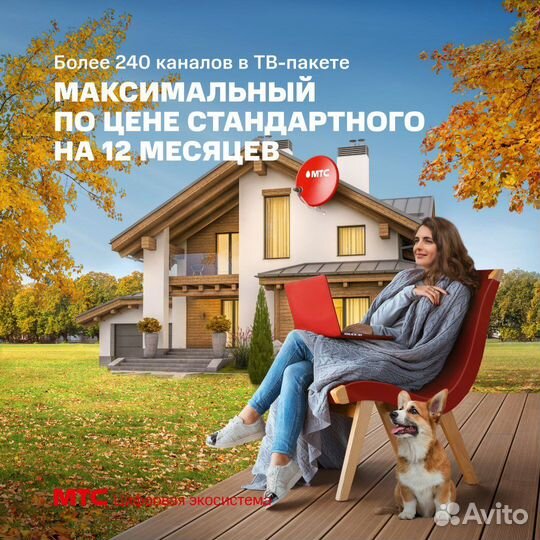 Спутниковое тв с отличным сигналом и ценой